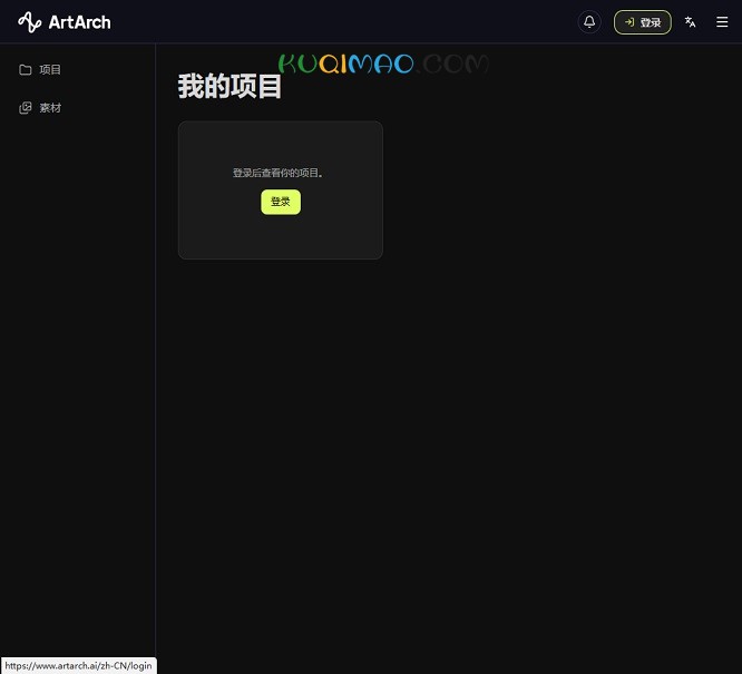 ArtarchStudio网站截图