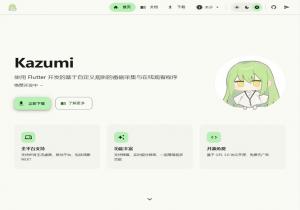 Kazumi