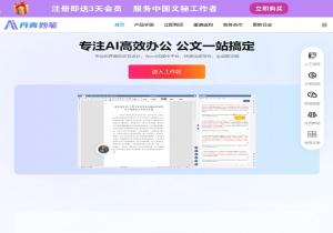 丹青妙笔