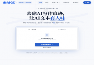 去i迹
