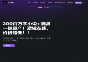 量子探险