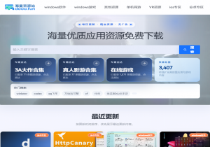 海量资源网