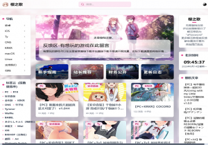 SakuGAL