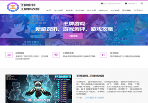 王牌修改器