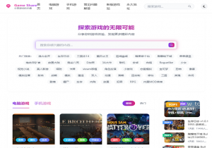 Game Share