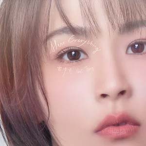 After Everything (《来!金来号!》剧集插曲)歌词 - 曾沛慈