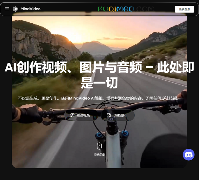 MindVideo AI网站截图 MindVideo AI网站截图