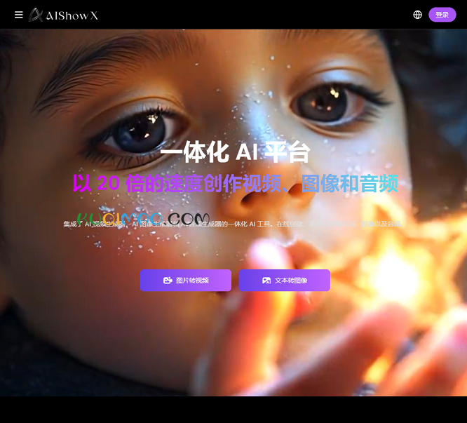 AIShowX网站截图