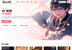 MangaAI
