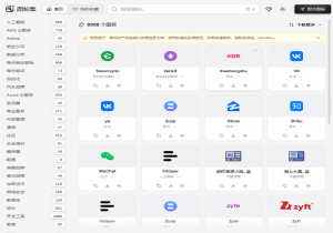 图标集