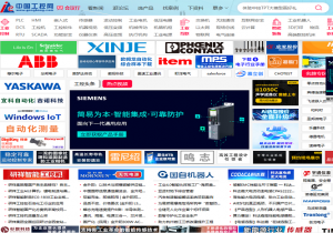 工控网