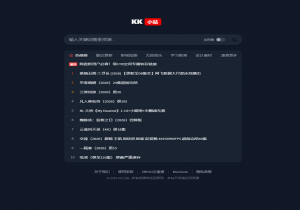 KK小站