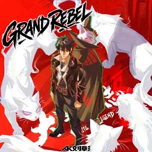 Grand Rebel (《大理寺日志》动画第三季推广曲)歌词 - AK刘彰