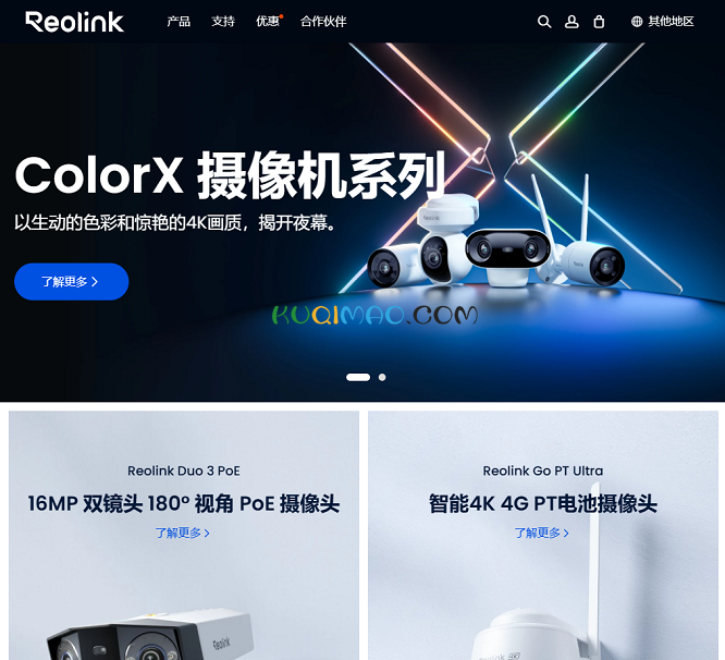 Reolink
