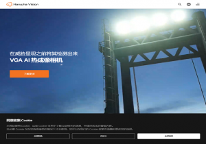 Hanwha Vision