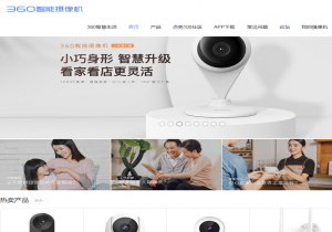 360智能摄像机