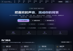 365Lab 白噪音