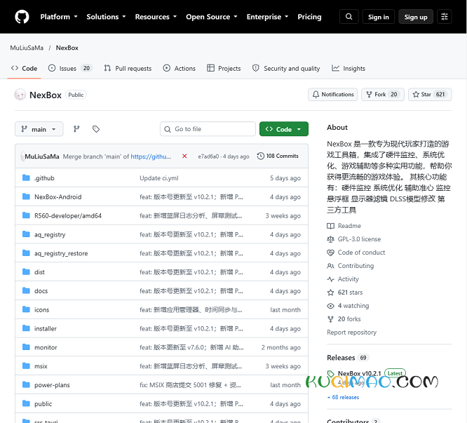 NexBox 新境盒网站截图 NexBox 新境盒网站截图