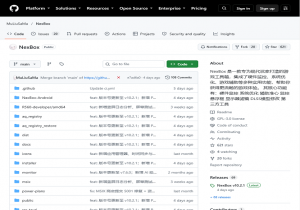 NexBox 新境盒