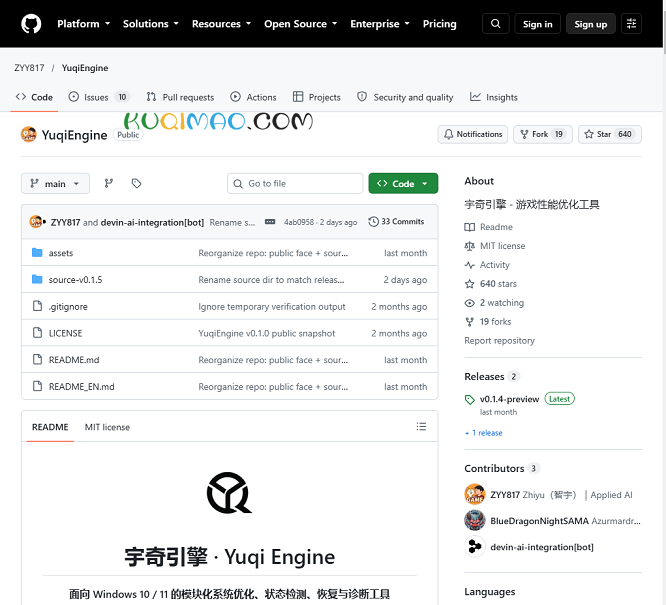 宇奇引擎网站截图 宇奇引擎网站截图