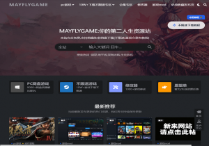 mayflygame