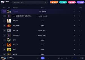 曼波音乐
