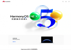 HarmonyOS 5