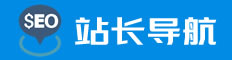 站长导航